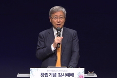 선한목자온라인교회, 창립기념 감사예배 및 제1회 총회 열려
