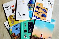 기독교 폄하 및 이슬람 편향 역사교육이 문화 다양성?