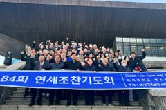 “하나님이 찾으시는 예배자는…” 연세조찬기도회 열려
