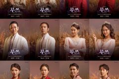 ‘루쓰’ 1차 티켓 오픈… ‘원더걸스’ 출신 선예, 첫 뮤지컬 도전