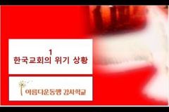 “감사일기는 ‘은혜’의 외상 장부”