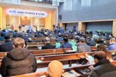 “연합 정신으로 나가는 연합단체 될 것”