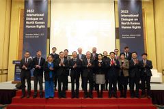 통일부, ‘북한 인권 국제대화’ 개최