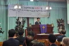 “15년 전 섬김, 창조질서 회복 향한 고백이었다”
