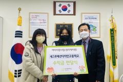 굿네이버스 서울북부지부, 위기가정아동 지원 위한 후원금 전달식 진행