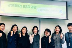 서울신대 다누리컴버시티센터, ESG 보육경영 협약식 진행