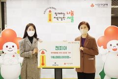 글로벌 뷰티기업 (주)젠피아 시크릿키, 희망2023나눔캠페인 동참
