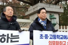 이영훈 목사, 차별금지법 반대 1인 시위 “역차별법”