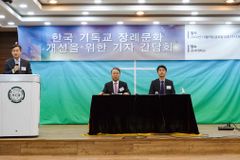 “혼합주의 비성경적 장례문화 대신 부활실천신학의 천국환송문화로…”