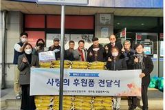 샬롬나비, 복지사각지대 이웃들에 ‘사랑의 쌀’ 전달
