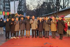 ‘2022 성탄축제: 조선의 크리스마스’, 12월 17~26일 열린다