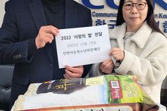 한교연 성탄절 앞두고 ‘사랑의 쌀’ 나눔