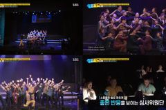 헤리티지 매스콰이어, ‘싱포골드’ 세계 무대에서 K팝 선보여