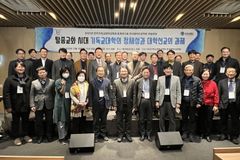 2022 한국기독교대학교목회 및 한국대학선교학회 성황리 개최