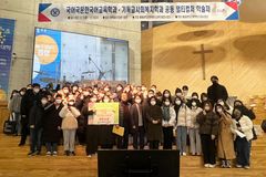 배재대 국어국문학과·기독교사회복지학, 공동 학술제 열어