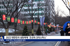 조선의 크리스마스로 물든 덕수궁돌담길 걸어요!