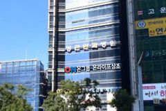 부산 온라이프상조, 상조업계 태풍의 눈으로 등장