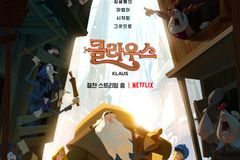 크리스마스에 온 가족이 함께 볼 애니메이션  리뷰