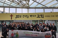 계산중앙교회, 사랑의 연탄나눔으로 예수님의 온기 전해