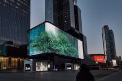 삼성동 무역 센터 일대, 미디어 아트 전광판으로 수놓을 예정