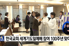 한국교회 여성분야 2022년 결산