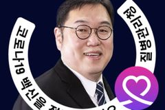 “평화나무의 설교 고발, 설교권 침해이자 반기독교적 행위”