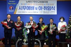 뉴욕교협 제49회기 출범… 이준성 회장 “하나님께 영광되도록”