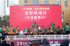 다일공동체, 35번째 거리성탄예배 청량리서