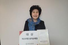 “성경 필사는 마음을 평안케 하는 하나님이 주신 가장 큰 은혜죠”