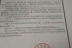 中 전도자, “사회에 해 끼쳤다” 명목으로 구금당해