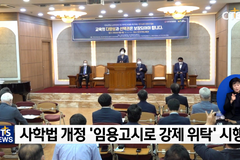 2022년 교육계 결산