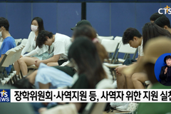 CTS연중기획 [다음세대가 희망입니다] 미주 한인교계③ - 다음세대를 세우기 위한 사역자 발굴과 투자, 이제는 교회 안에서! LA 선한청지기교회