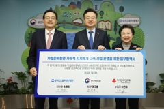 사랑의열매·복지부·우리금융미래재단, 자립준비청년 지원 MOU