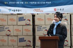 김건희 여사, 굿피플·구세군 등과 쪽방촌에 ‘희망박스’