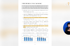 [사회, 중·장년 인구 절반 이상 무주택자, 10명 중 6명 은행 빚 등] 소셜브리핑 – 크리스천을 위한 세상 보기