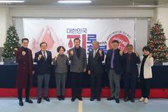 ‘보혈의 은혜 나눈다’ 한국교회, 세 번째 헌혈 캠페인