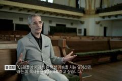 폴 트립: 복음은 거듭난 후에도 더욱 필요하다