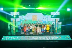 CTS, 2022 코리아 퍼레이드 개최한다