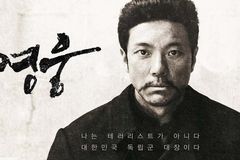 안중근, 기독교 신앙과 항일 무장투쟁의 불안정한 공존