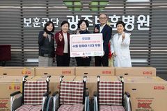 굿피플, 6·25 참전용사들 휠체어 15대 전달