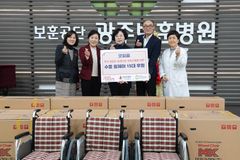 굿피플, 보행 어려운 6·25 참전용사에 휠체어 15대 전달
