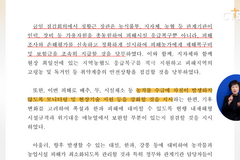 [사회, 정부, 폭설·한파로 피해 본 농가 돕기 위한 긴급 대응 등] 소셜브리핑 – 크리스천을 위한 세상 보기