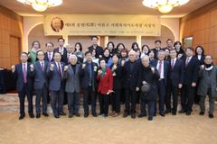 제8회 송엽(松葉) 이윤구 사회복지지도자상 시상식 개최