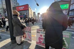 강남 유흥가에 울린 외침… “크리스마스 베이비를 지켜 주세요”