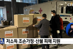 기독 NGO, 나눔의 한 해