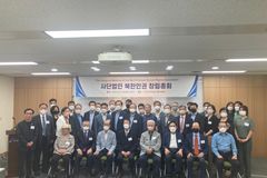 “이젠 북한인권이다”… 사단법인 북한인권, 후원의 밤 갖는다