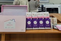 굿네이버스 경기동남지부, 위기가정 여아들에게 ‘포근포근 희망상자’ 선물