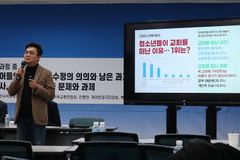 일부 수정됐지만… 비과학적 진화론 독점 등 문제 남아