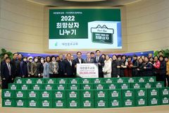 희망친구 기아대책, ‘따뜻한 희망상자’ 1만 6,558개 지원