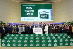 기아대책, 국내외 취약가정 위한 생필품 담은 ‘따뜻한 희망상자’ 지원